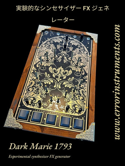 Error Instruments  - Dark Marie (Gold)