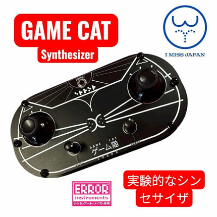 Error Instruments - Game Cat Synth