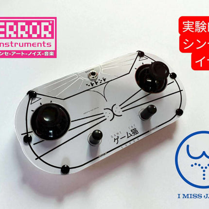 Error Instruments - Game Cat Synth