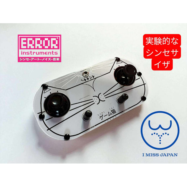 Error Instruments - Game Cat Synth