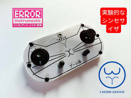 Error Instruments - Game Cat Synth