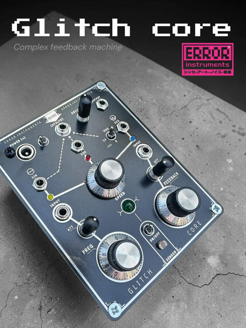 Error Instruments - Glitch Core bricky