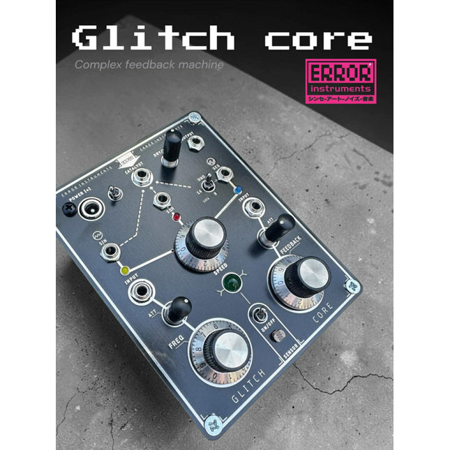 Error Instruments - Glitch Core bricky