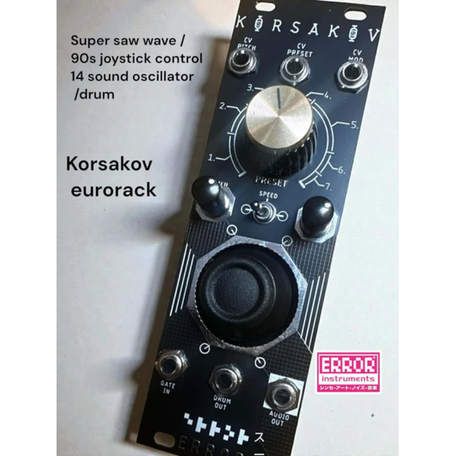 Error Instruments - Korsakov