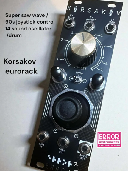 Error Instruments - Korsakov