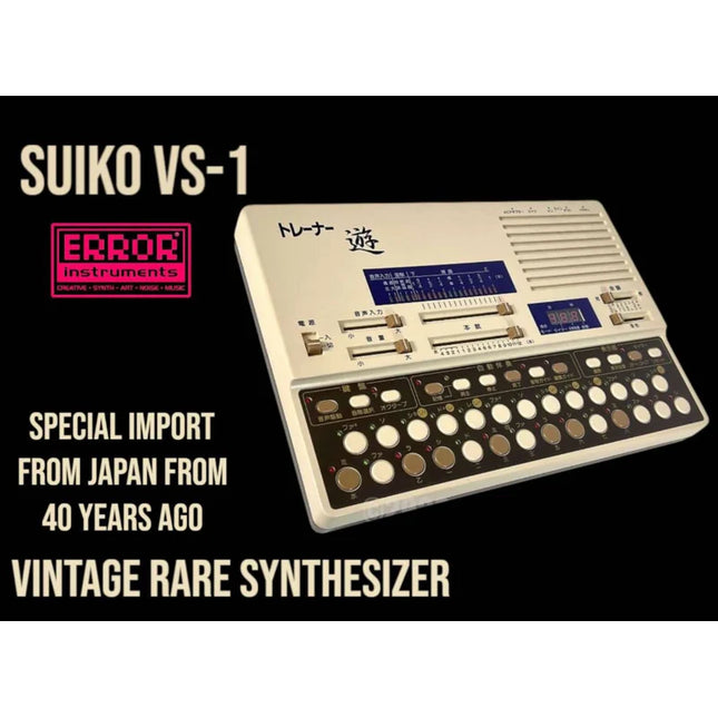 Suiko VS-1