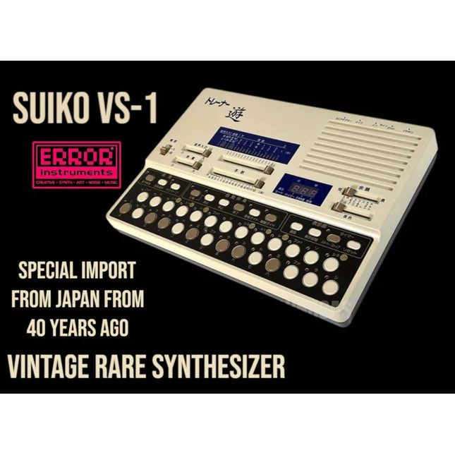 Suiko VS-1