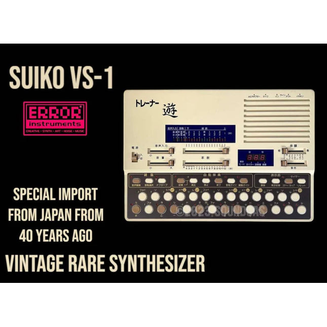 Suiko VS-1