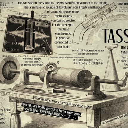 Error Instruments - Tassel bricky