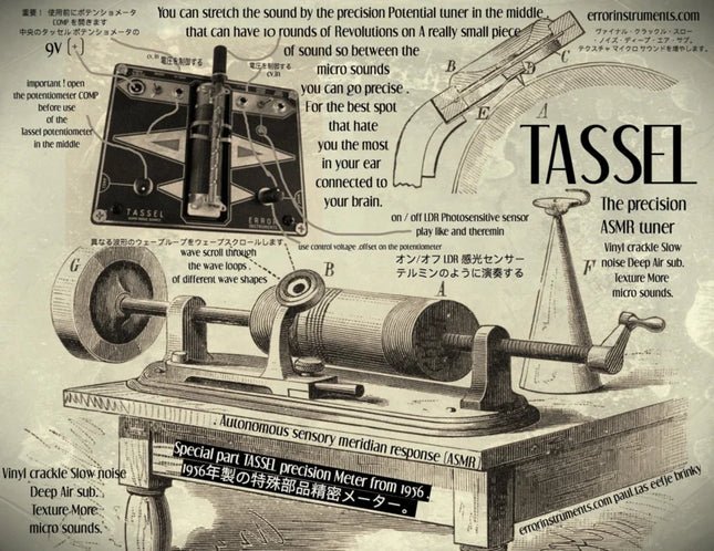 Error Instruments - Tassel bricky