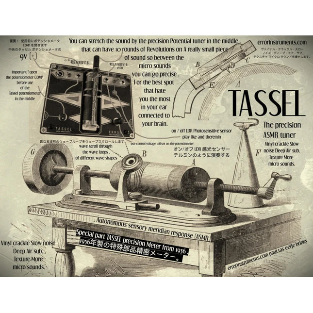 Error Instruments - Tassel bricky